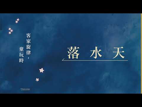 跨界演出影片 7 縮圖