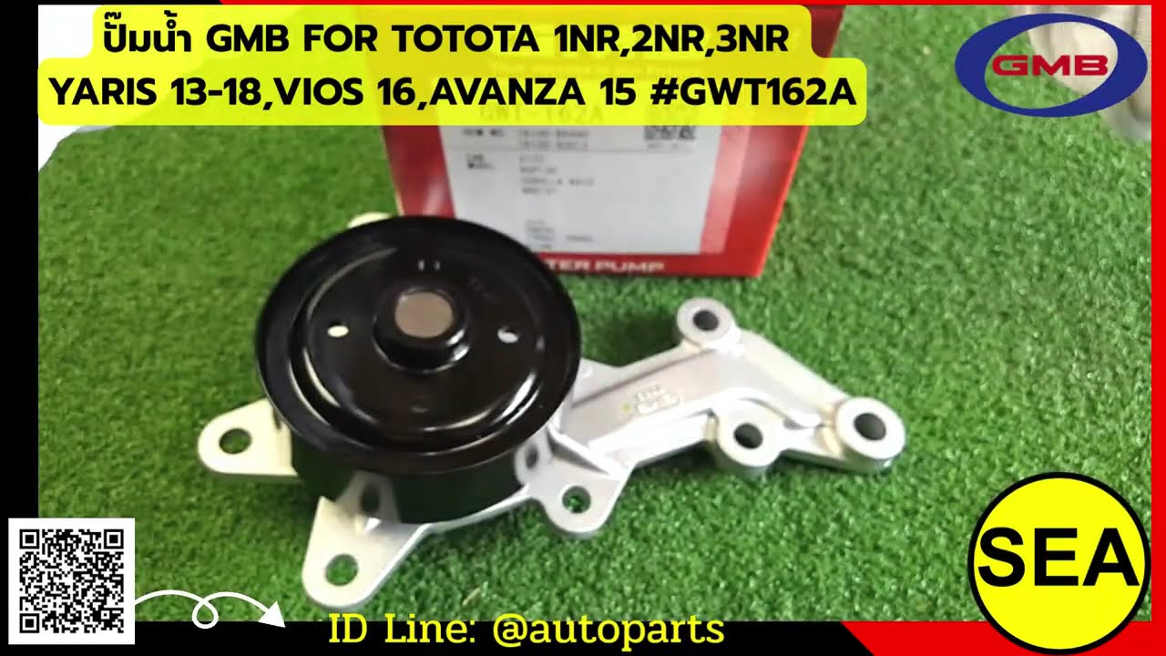 WATER PUMP  GMB FOR TOTOTA 1NR,2NR,3NR YARIS 13-18,VIOS 16,AVANZA 15 