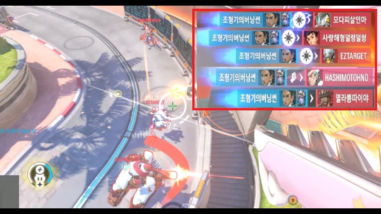 보면 옵치하고 싶어지는 일리아리 매드무비｜Part.2