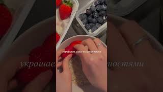 Вкусный и полезный завтрак за 10 минут быстрыйрецепт завтракдома