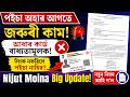 পইচা অহাৰ আগতে এই কাম কৰক! 😱 Aadhaar Link বাধ্যতামূলক | Nijut Moina Latest Update 2026 | Nijut Babu