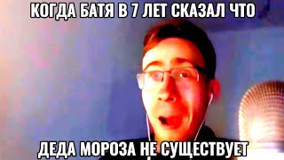 Шевцов удивляется мем