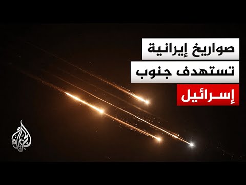 صفارات الإنذار تدوي في ديمونة وبئر السبع إثر هجوم صاروخي إيراني