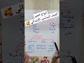 أنواع الخبر الصف السادس الإبتدائي 