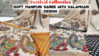 Rs.850/- Soft Manipuri kalamkari design saree online shopping 🔥 whatsapp:9677449666🔥#manufacturer  screenshot 4