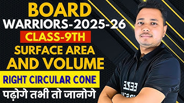Surface Area & Volume - Right Circular Cone Basic Question | Class 9th CBSE Board