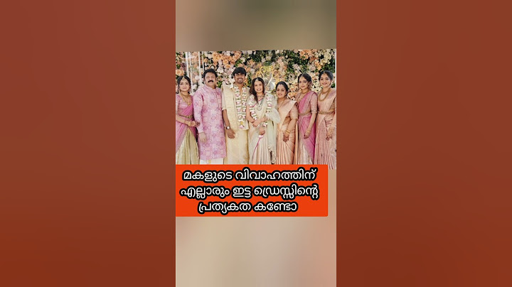 മകളുടെ വിവാഹത്തിന് കൃഷ്ണകുമാർ കുടുംബത്തിന്റെ വസ്ത്രം /#krishnskumar daughter diyas marriage