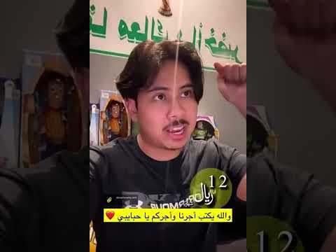 دوريتوس عصب على منو في المقر عبدالرحمن نيلا وبقش 