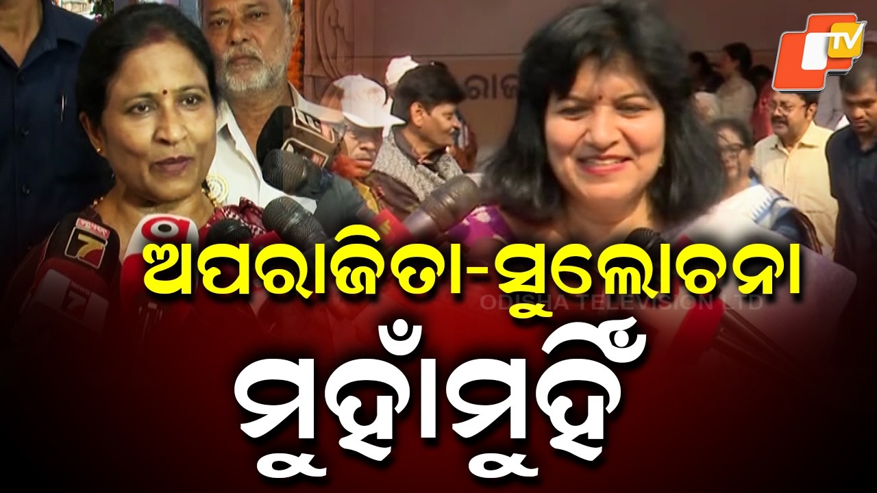 War of Words Between Bhubaneswar MP and Mayor Over Invitation Row