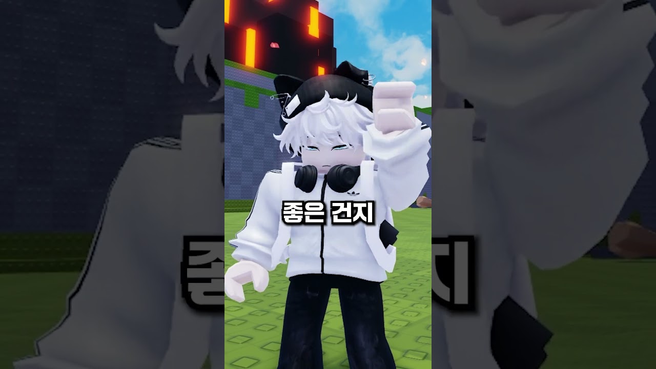 24시간 동안 럭 10배를 키면 디바인알을 먹을 수 있을까요?