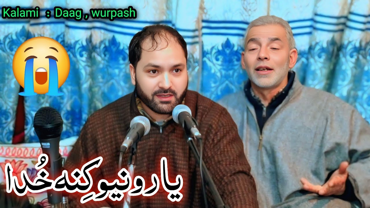 Yaar wanyo kine khuda 💔😭 || Gm bulbul || Kalami  : Daag , wurpash 👌👍😘