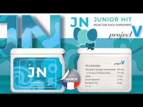 "JN" (Юніор Нео) — вітаміни для дітей (Junior Neo VISION), видео 1