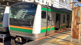 [U620編成＋S-15編成]湘南新宿ラインE233系＋E231系 池袋発車