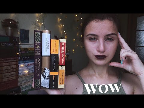 ПРОЧИТАННОЕ // Дюма, Фитцжеральд, Ремарк и Цвейг