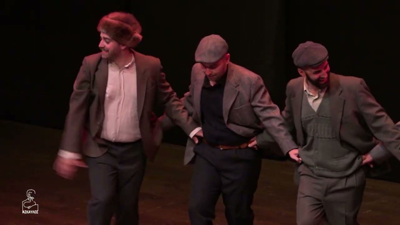 Ζωναράδικος ή Ντούζικος ή Τσέστος, Νέο Μοναστήρι Δομοκού - Άσκαυλος