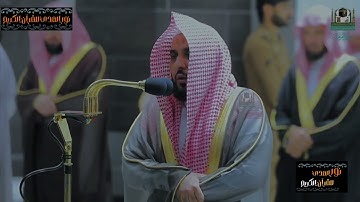 سورة { المزمل } و { المدثر } من فضيلة الشيخ عبدالله الجهني