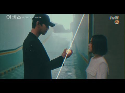 [ENG/FMV] ABYSS - { Go SeYeon ☓ Cha Min } I can be strong ❍ 어브스 디라마 박보영 안효섭