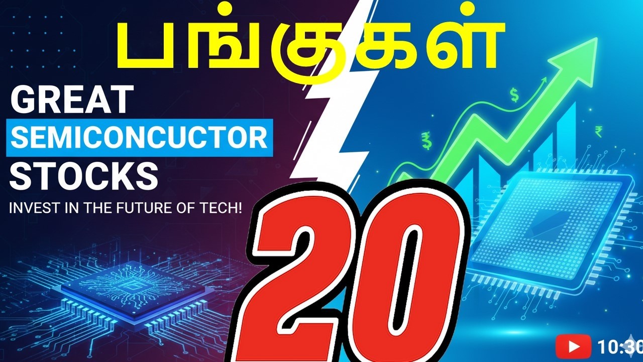 20+ தரமான SEMI-CONDUCTOR பங்குகள் | INDIA & WORLD STOCKS #stockmarket #stocks #semiconductorstocks