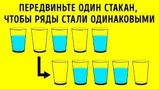 11 загадок, которые разбудят вас лучше, чем кофе 11 загадок, которые разбудят вас лучше, чем кофе