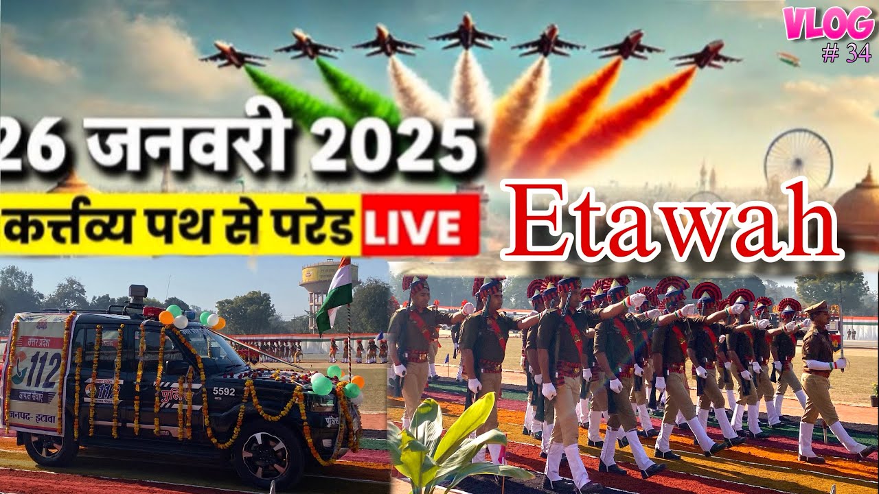 Etawah police line pared || 26 January Republic of India || Altaf Khan || 