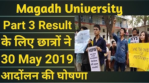 Magadh University Part 3 Students will protest for their Result|MU part 3 Result