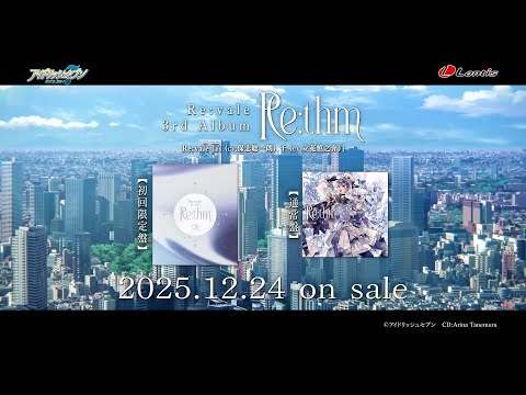 Re:vale 3rd Album 