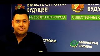 Лим Руслан, Руководитель Детского Центра Больницы Им. М.п. Кончаловского  /  Зеленоград Сегодня