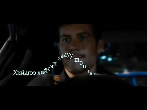 ThunderZ X Babar Hatuu Lyrics