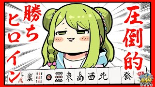 ˗ˏˋ#にじさんじ麻雀杯2024ˎˊ˗ 本戦・第五試合出場❕うるせぇ！オレは半荘がやりたいんだ！！！【森中花咲/にじさんじ所属】