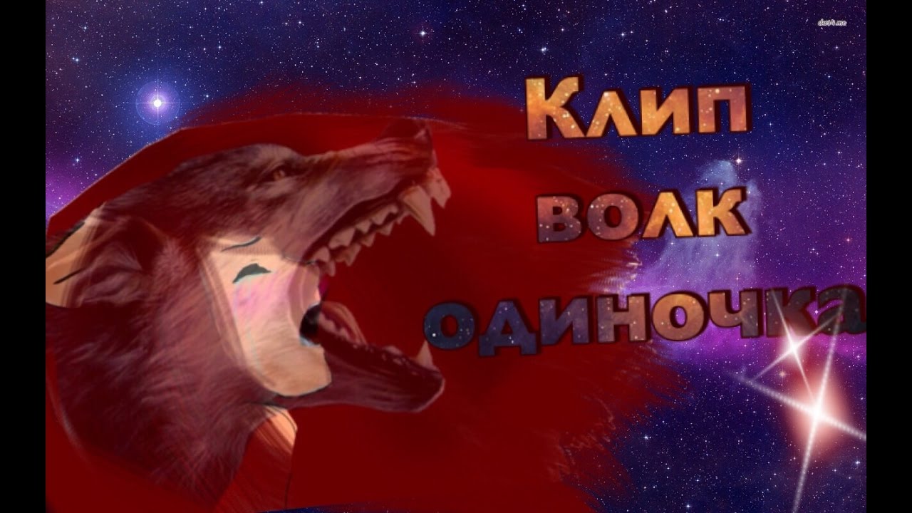 Вольво одиночка реф