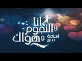 انا والنجوم وهواك شيرين 23 سنة بعد الجواز قابلت شخص تاني