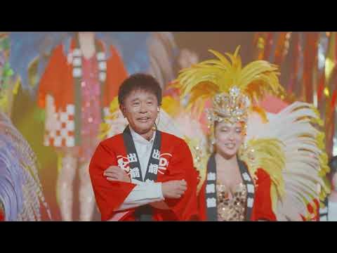 【出前館公式TVCM】「出前サンバ メイキング」篇