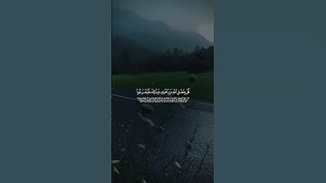 تلاوة رائعة بصوت الشيخ عاصم اللحيدان #shots #اكسبلور #quran #عاصم_اللحيدان #سورة_يونس #السعودية