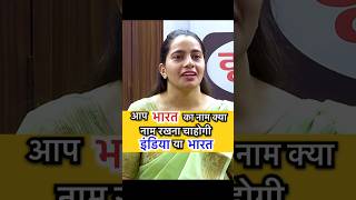 IAS Interview in Hindi | IAS Mock Interview Question and Answer #ias #upsc