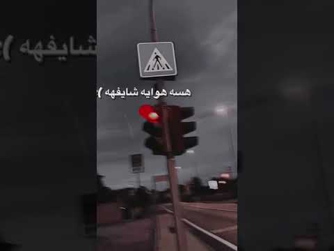 حالات واتساب جان يكلي وعيونك