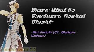 Download Lagu Mare~Kimi to tsudzuru koukai nisshi~ -Kai Fuduki (CV: Hatano Wataru) sub español MP3