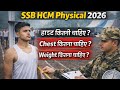SSB HCM physical test 2026 || SSB HCM height weight chest Full Detail || Javed Force Academy 