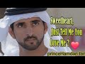 Sweetheart Just Tell Me You Love Me вќ пёЏprince Hamdan Fan Fazza Speak English Fazza Poems Fazza3 Sweetheart Just Tell Me You Love Me вќ пёЏprince Hamdan Fan Fazza Speak English Fazza Poems Fazza3