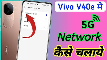 Vivo v40e 5g network settings, how to get 5g network in Vivo v40e, 5g network problem