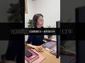 オーダーメイド型・英語レッスンはこんな感じ!