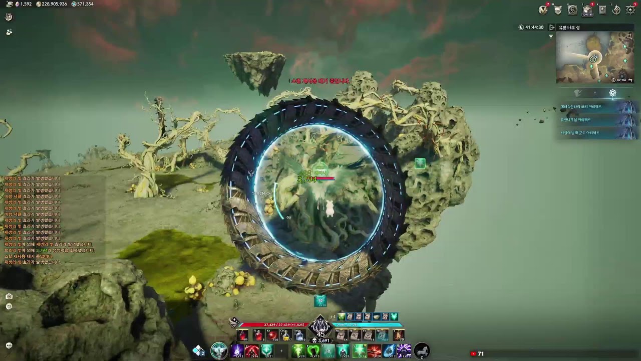 [아이온2] 아이온 쉽네요~