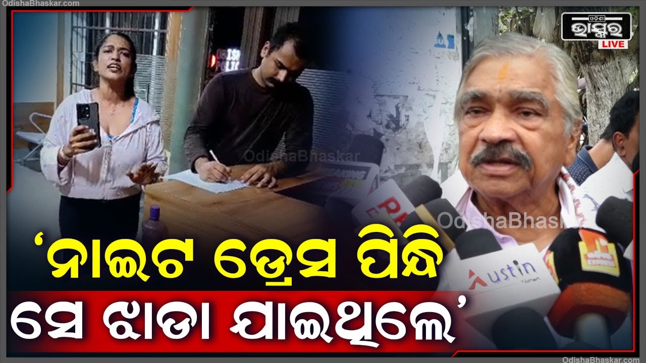 "ସବୁବେଳେ କଣ ପୋଲିସ ଡ୍ରେସରେ ରହିବେ ,ଝାଡା କି ପରିସ୍ରା ଯିବେନି "ସୁର ରାଉତରାୟ  Sura On Police