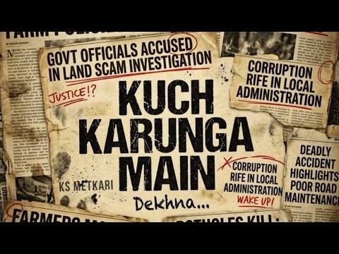 KUCH KARUNGA MAIN | A Silent Protest