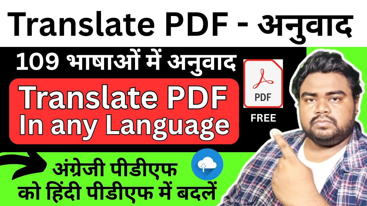 How to translate PDF in hindi - English pdf to hindi - Translate PDF - how to convert pdf in hindi