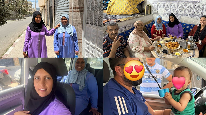مبروك عليهم المولد جديد👶مشيت مع راجلي عند خالو🤗مكم يامنة هذا هوا الجاوب ديالها فهاد الموضوع🤔