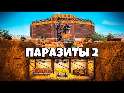 Видео: ПРОНИК В КЛАН КИТАЙЦЕВ! ТАЙНО ВОРУЮ МИЛЛИОН РЕСУРСОВ у ЧИТЕРОВ в Раст/Rust feat. @Ingvarr35rr