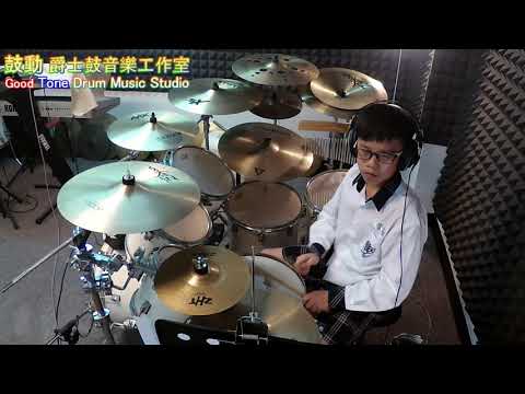 鼓動 爵士鼓音樂工作室 ( 八三夭 x 鄭秀文 - 眉飛色舞PLUS - drum cover by 施鎧澤 )