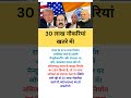 30 लाख नौकरियां खतरे में! #shorts #motivation #TamilNadu #TariffImpact #JobLoss #ExportCrisis #pm