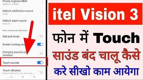 itel vision 3 me touch Sounds band or chalu kaise hota hai।turn on off touch Sounds in itel vision 3