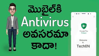 Android Need Antivirus ? or Not ? - Does Mobile Phone Need Antivirus 2020 Android Need Antivirus ? or Not ? - Does Mobile Phone Need Antivirus 2020